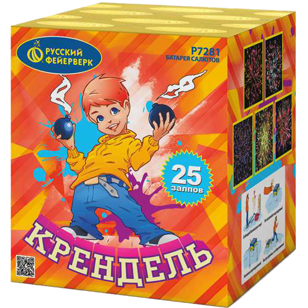 Салют "Крендель" 25 залпов