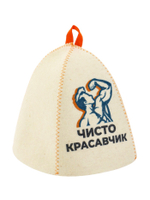 Шапка для бани и сауны «Чисто красавчик», полиэфир 70%, шерсть 30%