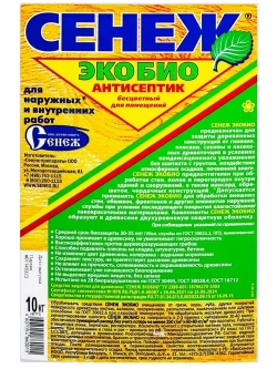 Пропитка Сенеж Экобио бесцветный антисептик для дерева 10 кг Экономичный бесцветный антисептик для помещений и деревянных конструкций под навесом