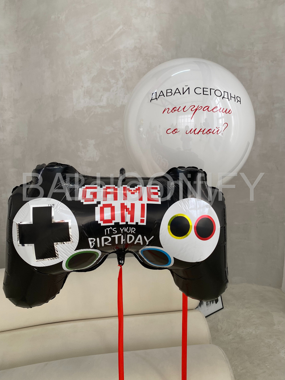 Набор шаров "Игра" Дизайн № 6
