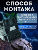 Контактор модульный КМ103-032A-11 22123DEK