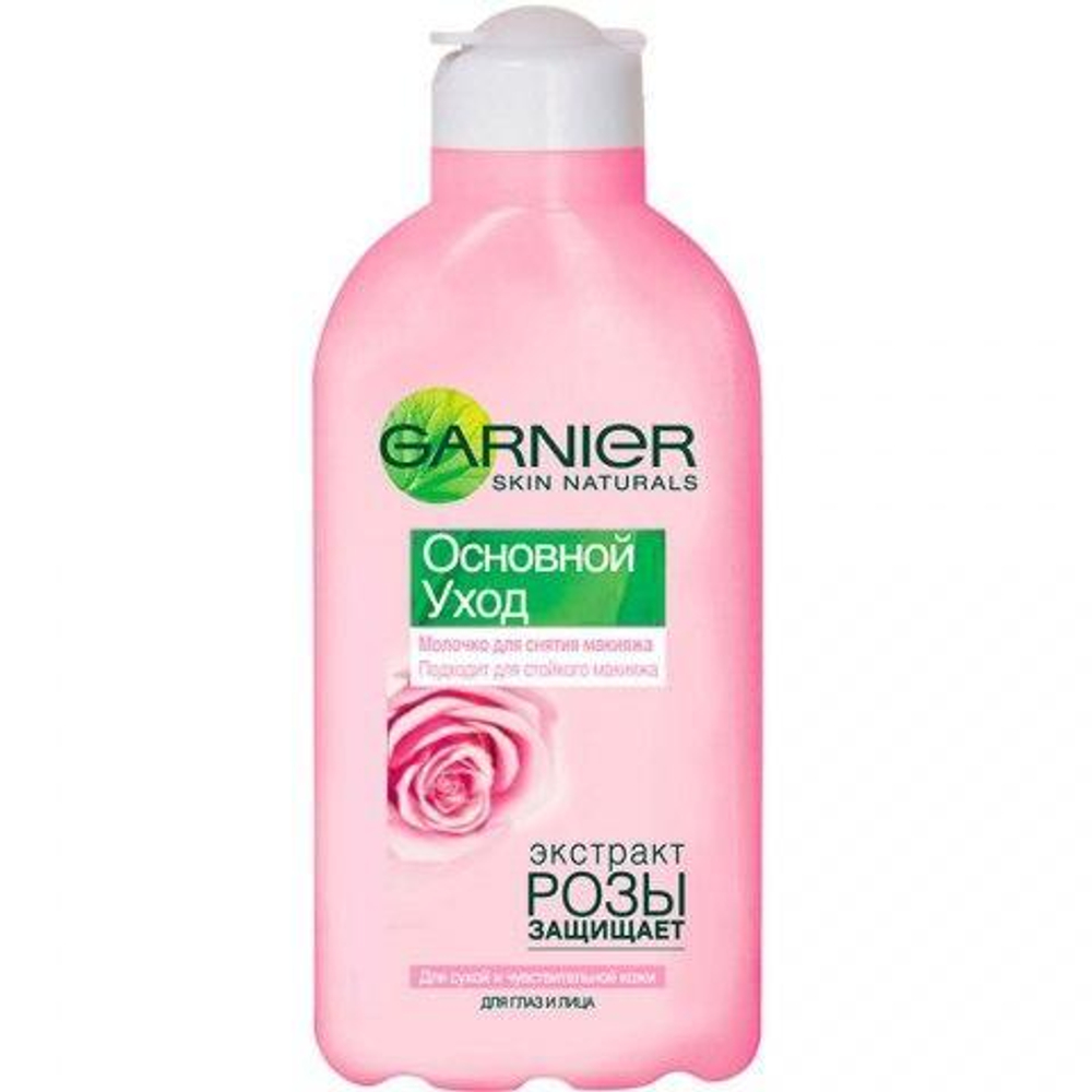 Garnier Молочко очищающее для снятия макияжа Основной уход, Розовая вода, для сухой и чувствительной