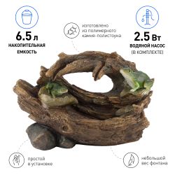 GA-03446 GREEN APPLE Уличный фонтан Лягушки высота 39см | 