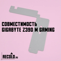 Радиатор VRM GIGABYTE Z390 M GAMING