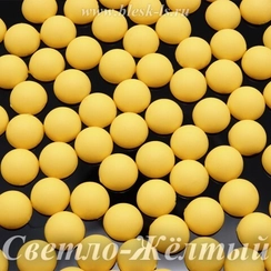 Матовые полубусины, Светло-Жёлтый матовый