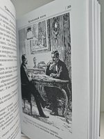 Тайна розового будуара