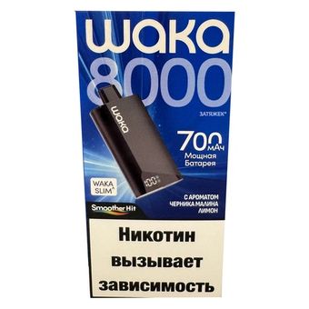 WAKA SLIM 8000 - Черника Малина Лимон