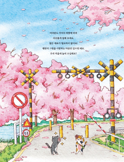 Fairytale Village Watercolor. Coloring Book