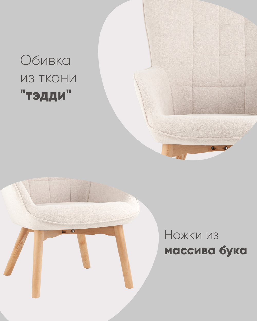 Кресло Манго белый