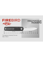 Нож складной Firebird FH927-GB зеленый