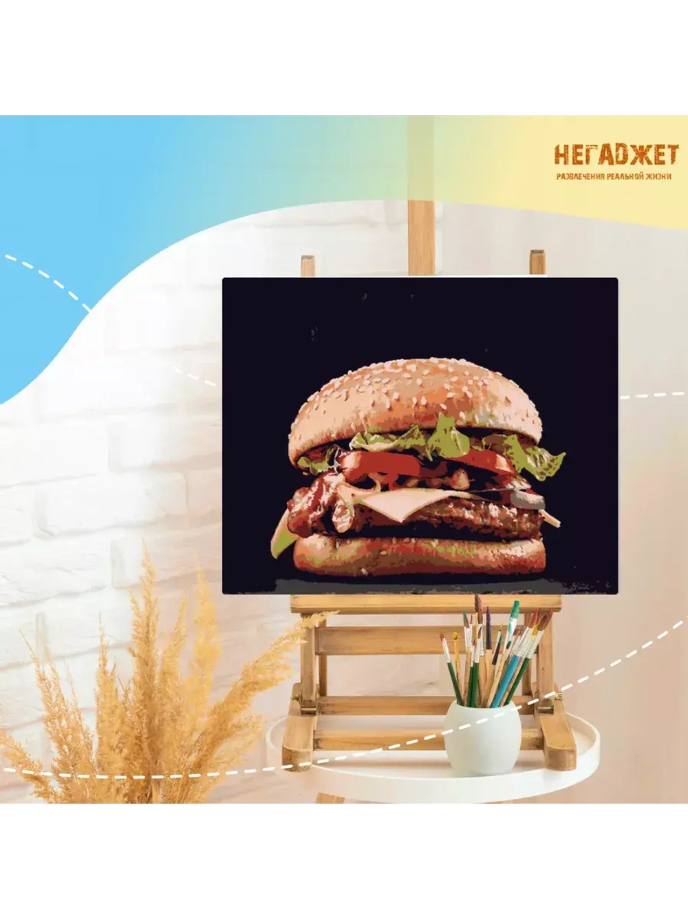 Картина по номерам Корги