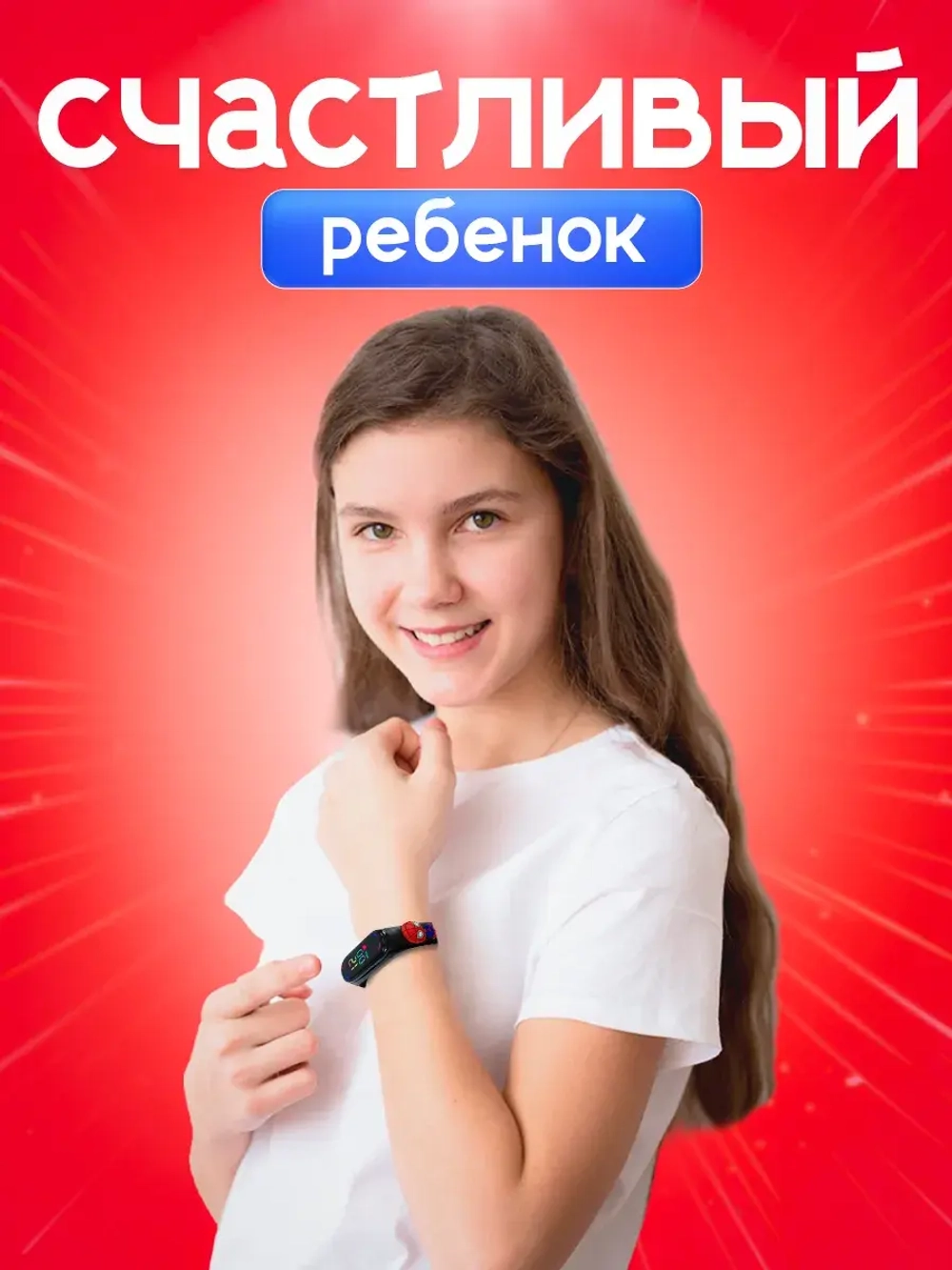 Часы наручные