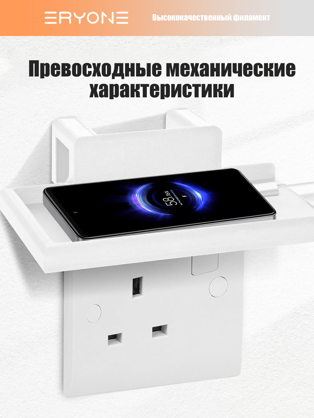 Пластик Eryone Glass Fiber PETG 1.75mm 1kg White