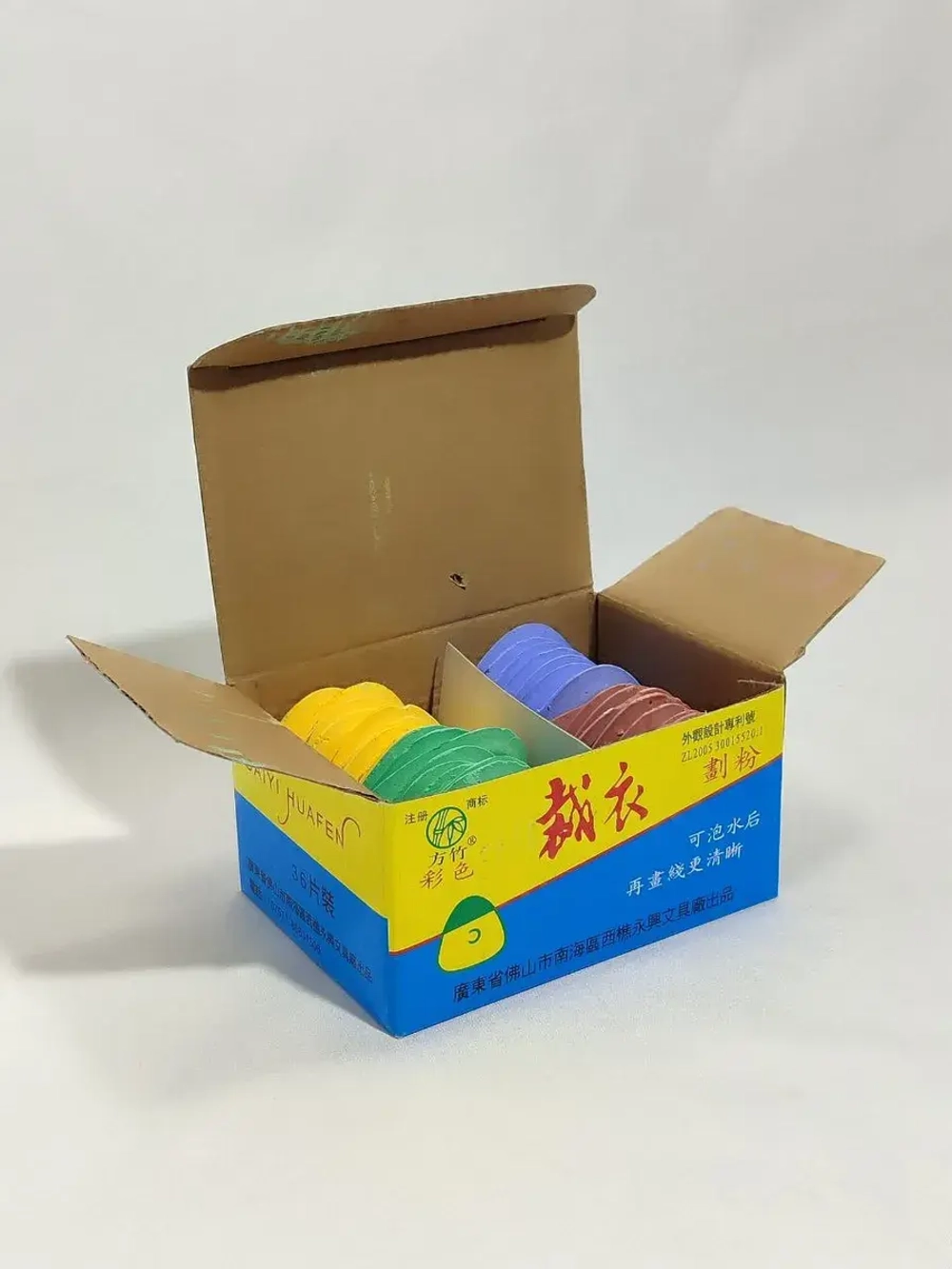 Мелок для ткани портновский 36 штук