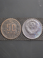 50 копеек 1941 года Восьмиугольник. Проба СССР. Копия пробной советской монеты. Медь патина