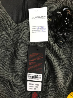 Платье Elena Viare осеннее, маркировка 38, визуально на 44 размер, новое