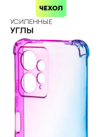 Чехол BROSCORP для Redmi Note 12 4G (арт.XM-RN12(4G)-HARD-TPU-VIOLET-BLUE )