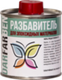 Разбавители
