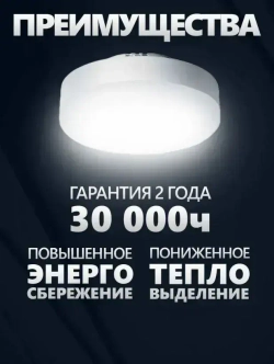 Лампа светодиодная GX53 15Вт 230В 4000K нейтральный свет, Feron LB-454 25836, 5 шт