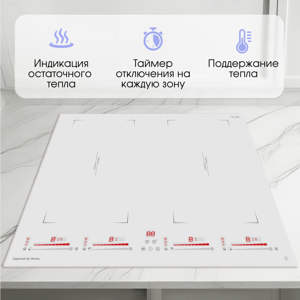 Стеклокерамическая варочная панель Zigmund & Shtain CI 29.6 W