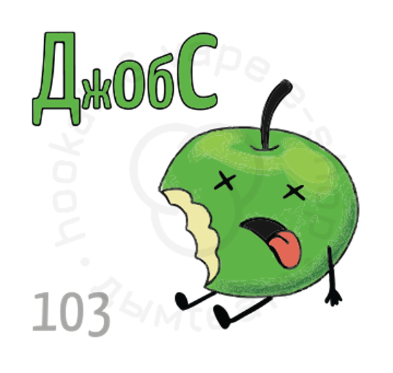 (103) Табак Икс Джобс 50гр