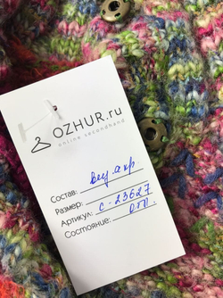 Кофта CATIMINI на 1,5 года