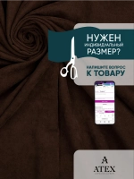 Ткань Канвас для штор интерьера портьер рукоделия отрез
