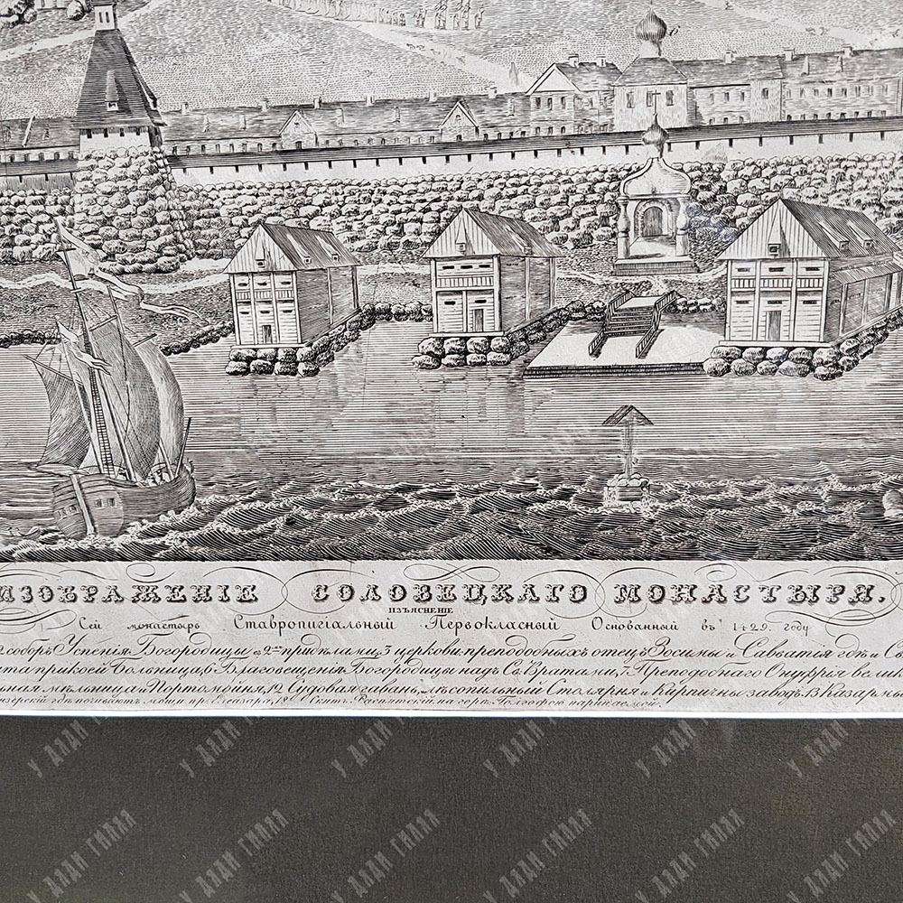Саблин И. Вид Соловецкого монастыря с образом Преображения Господне вверху. Гравюра. 1884 г. СПБ.