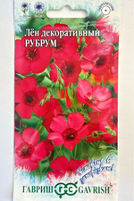 Лен Рубрум 0,2 г СМЦ-74