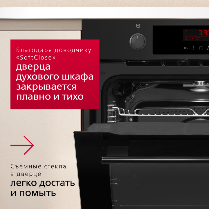 Духовой шкаф Hansa Pro Chef BOESS696001