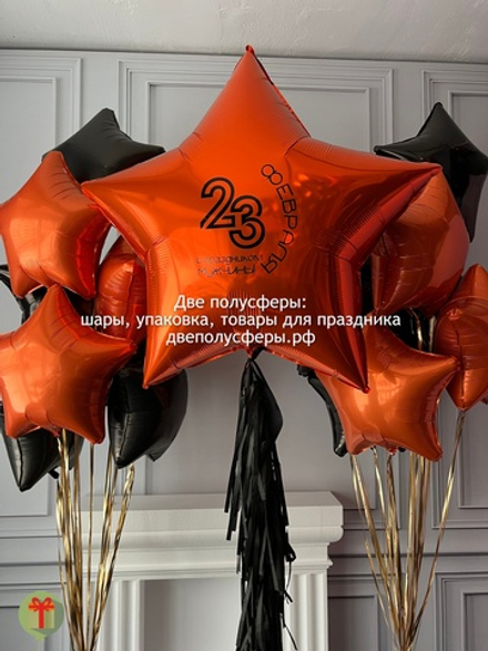 Набор шаров Звезды