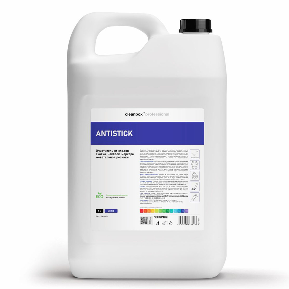 Средство моющее Vortex CleanBox Professional Antistick для удаления жевательной резинки и скотча, маркера 5л