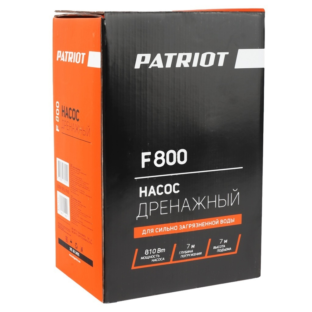 Насос дренажный, Patriot, ниж забор, 7 м, 810 Вт, погруж7 м, напор7 м, 13 м³/ч, F800