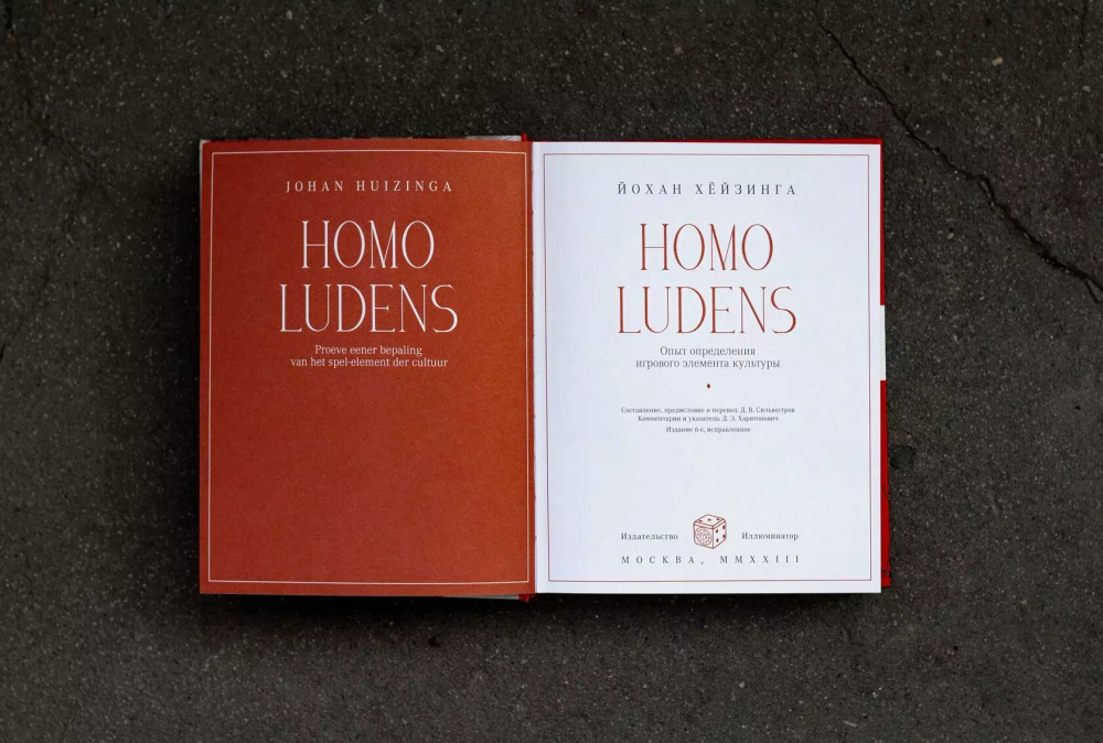 Homo ludens