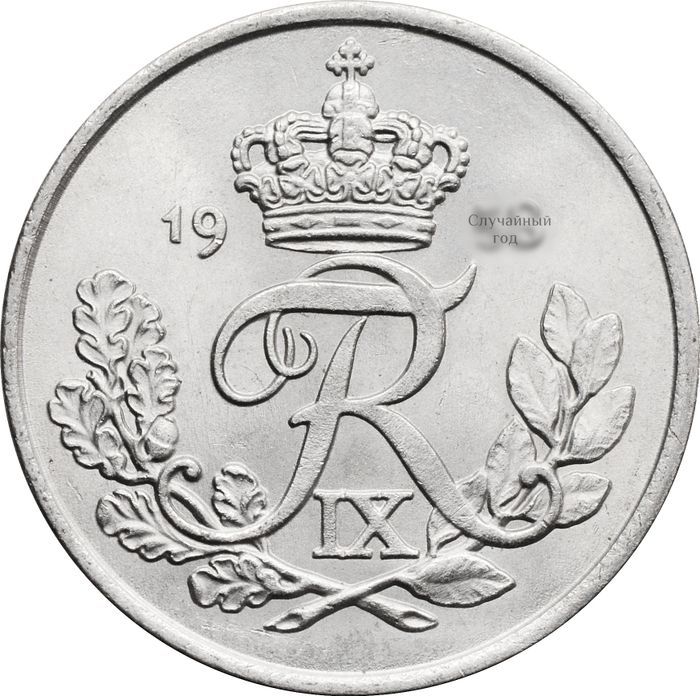 25 эре 1948-1960 Дания UNC