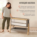 Кровать-трансформер приставная Tutti Bambini CoZee XL 120х60 см GTD Oak/Charcoal