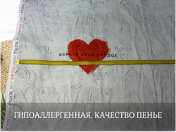 Кулирка купон СЕРДЦЕ