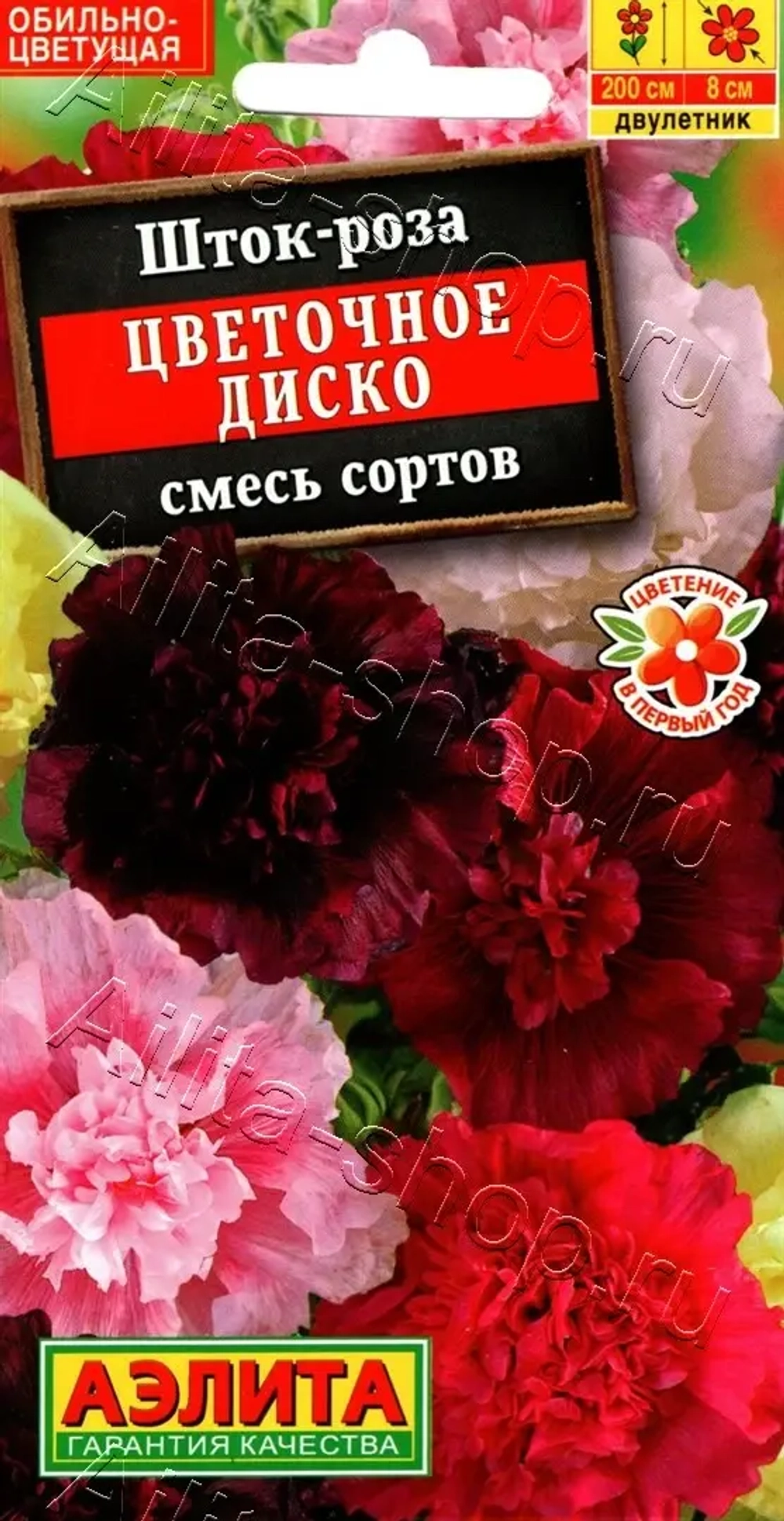 Шток-роза Цветочное диско смесь 0,3г Ц Аэлита