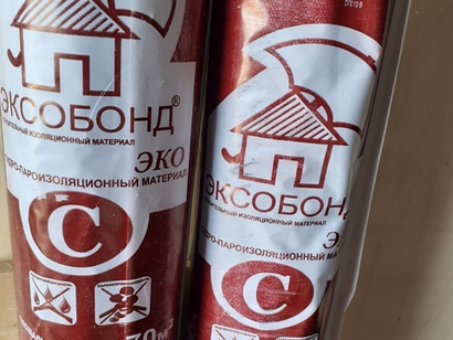 Гидропароизоляция С