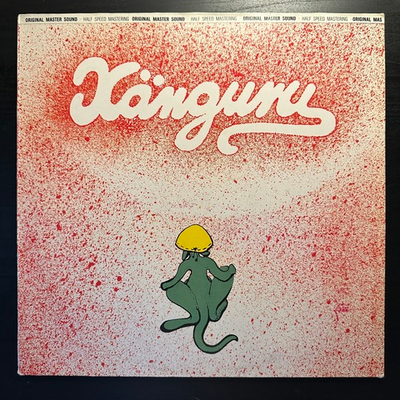 Kanguru - Kaguru (Германия 1982г.)