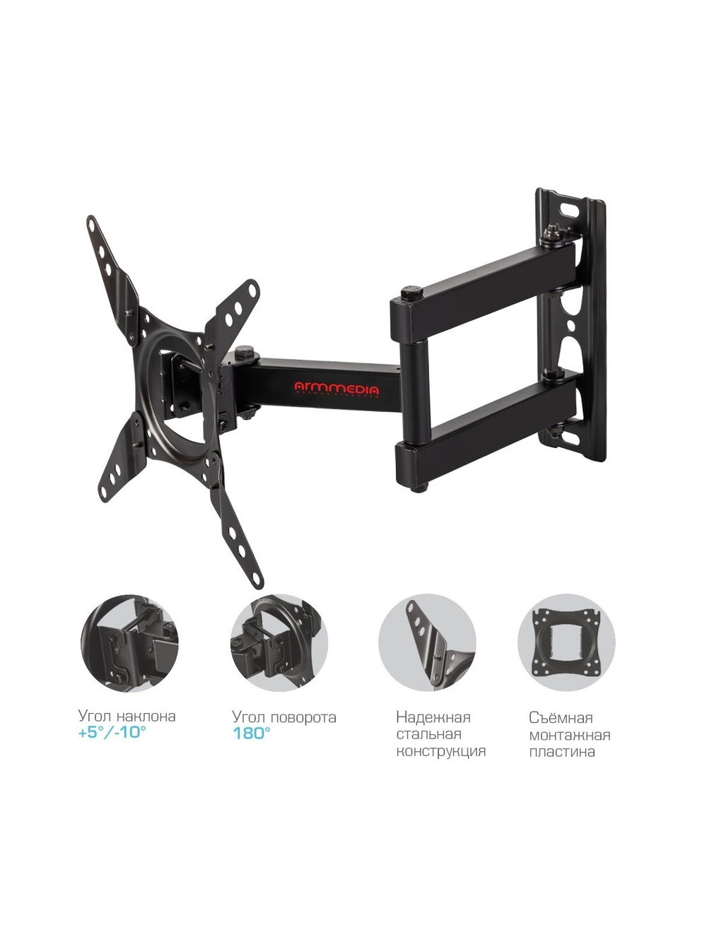 Arm Media LCD-202 черный 15"-43" макс.20кг настенный поворот и наклон