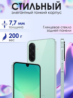 Samsung Смартфон Galaxy A26 5G 8/256 ГБ, черный