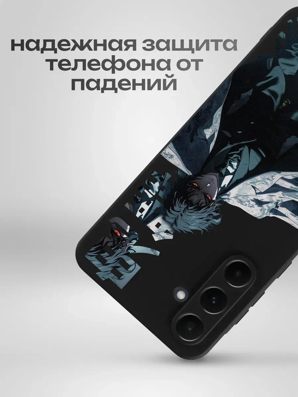 Чехол на Samsung A55 с принтом