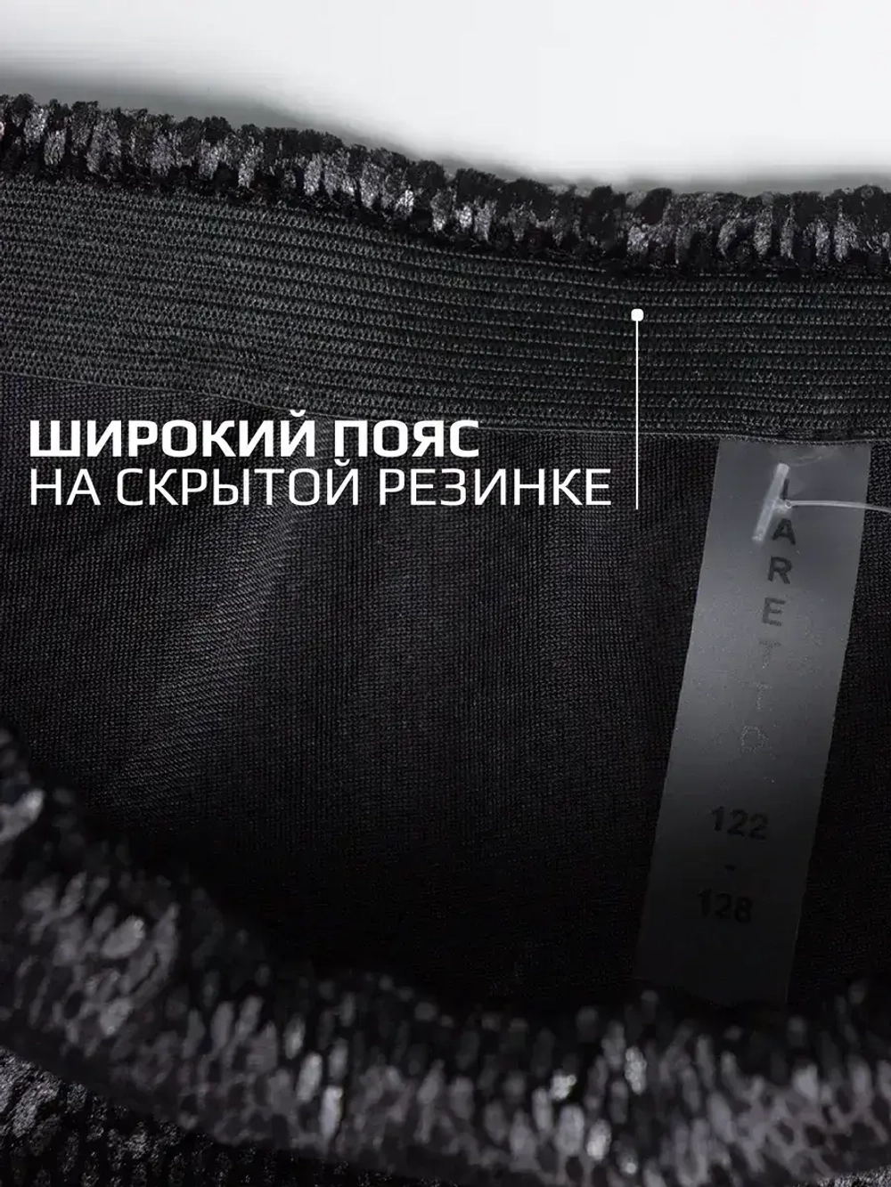 Юбка для девочки черная блестящая