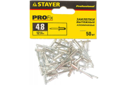 Заклепки алюминиевые 50 шт. (4,8х12 мм) STAYER 3120-48-12