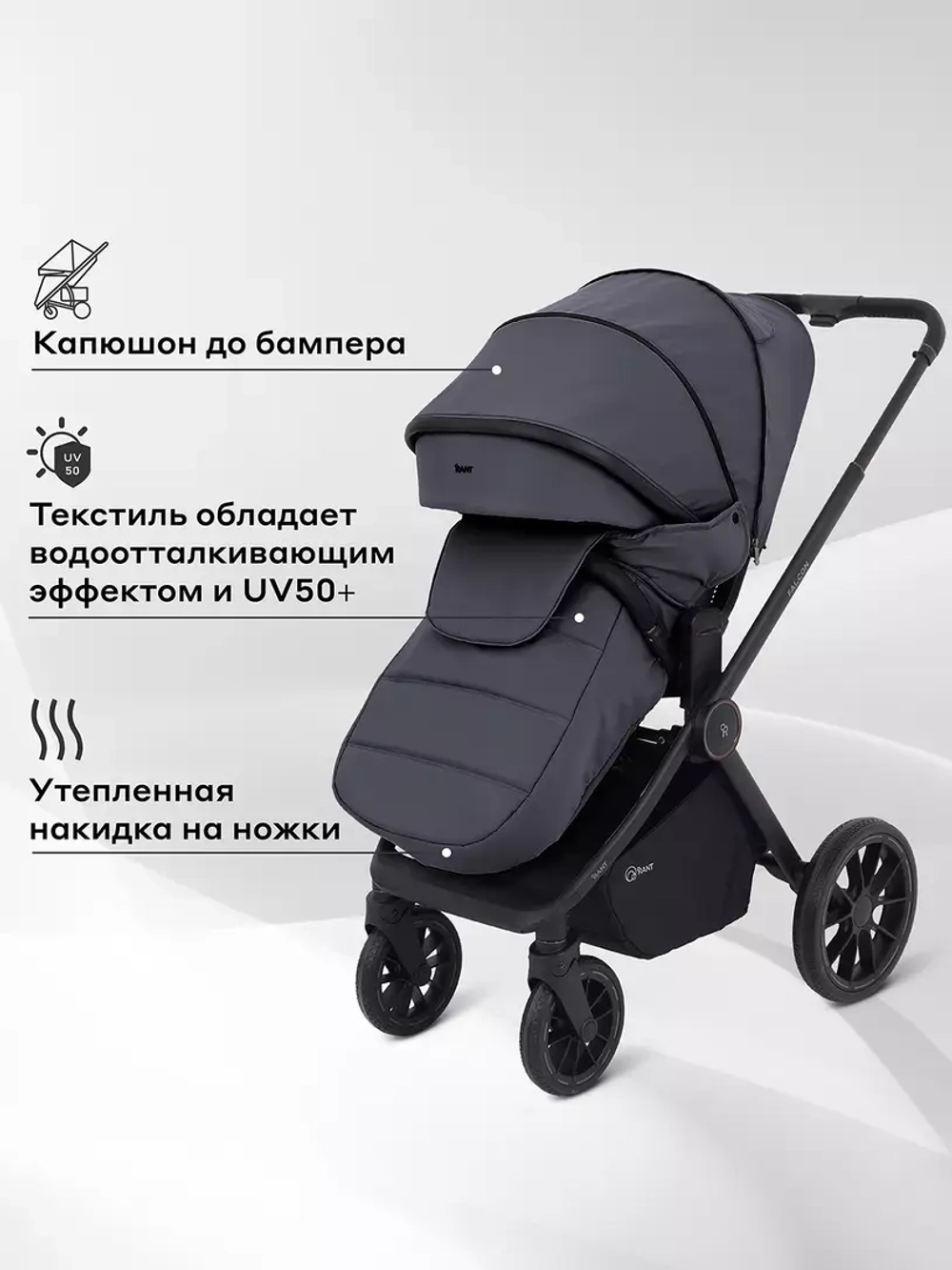 Коляска детская RANT "FALCON NEO" (2в1) RA108