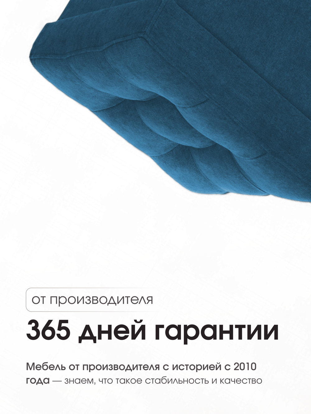 Пуфик Складной Синий Велюр