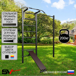 Уличная шведская стенка Sv Sport с комплектом турник прямой У433 (Турник/Скамья)