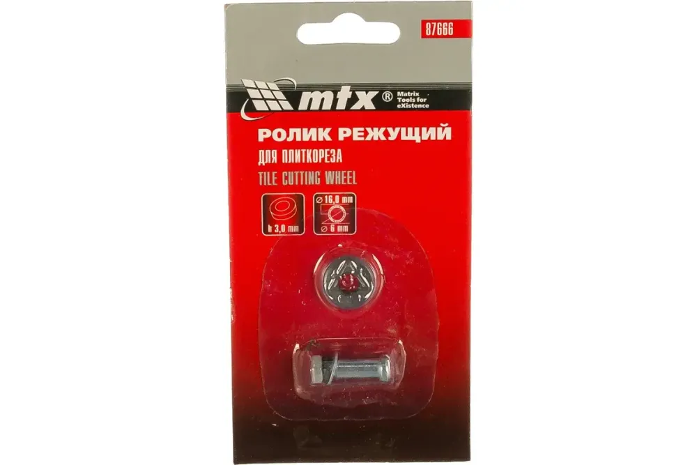 Ролик режущий для плиткореза 16 х 6 х 3 мм MTX, 87666