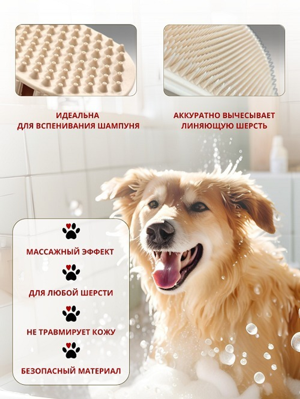 Каучуковая двусторонняя варежка для удаления линяющей шерсти для собак и кошек